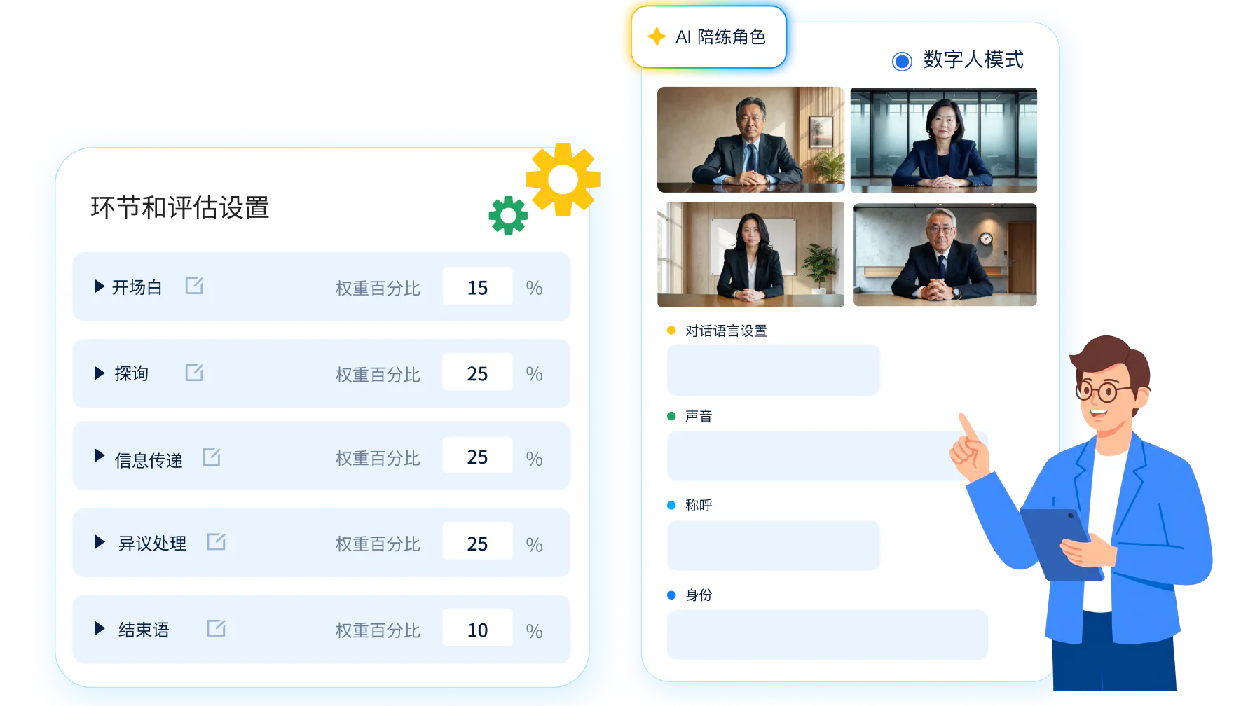 UMU AI 零代码管理后台：一键导入行业模板与敏捷配置对练场景