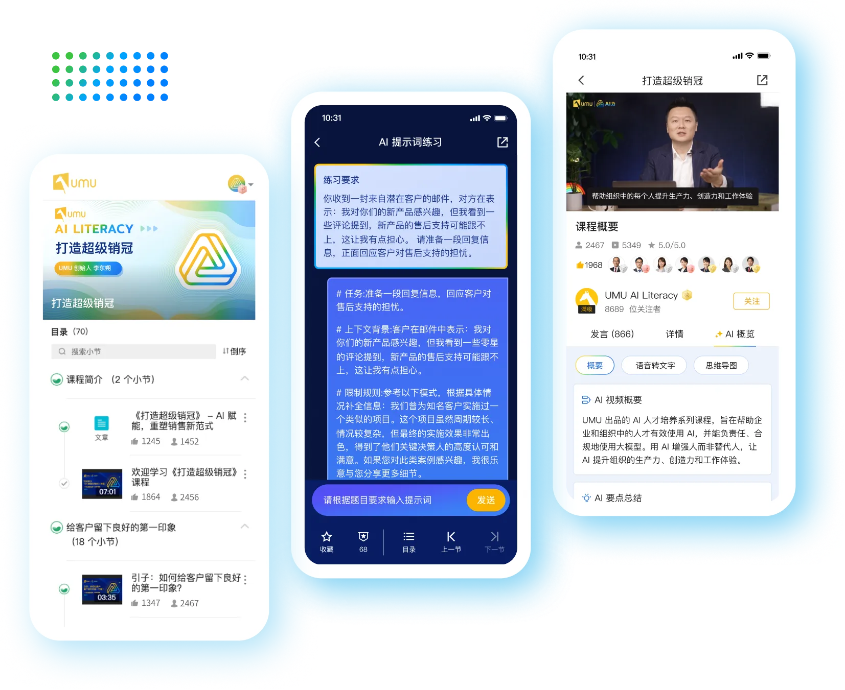 AI For Sales Section 1