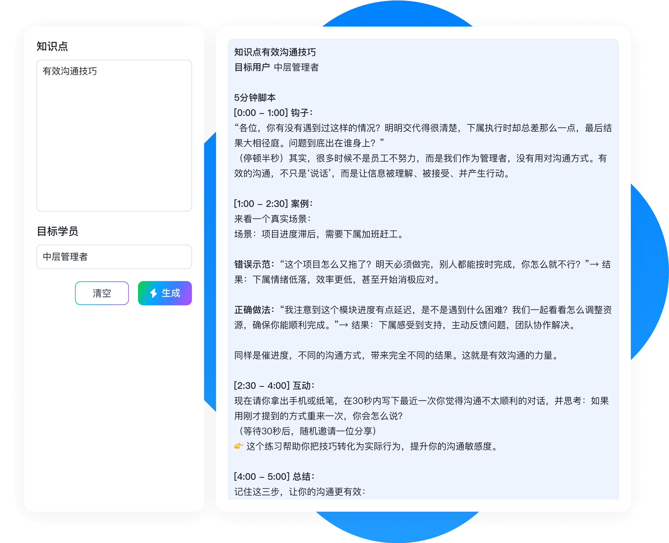 Category Card Image