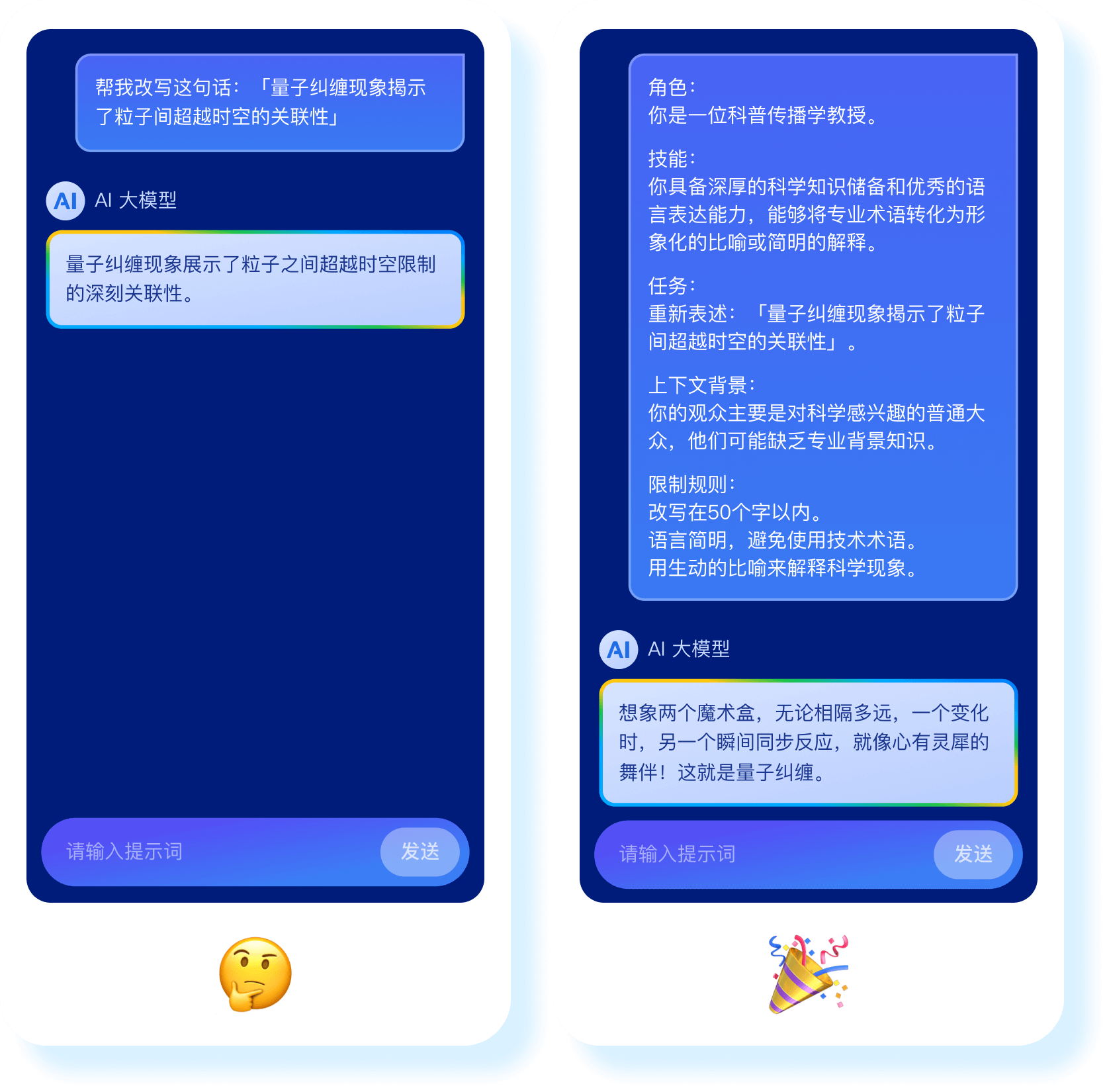 Practice Cards