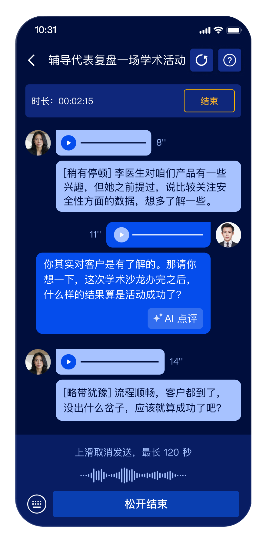 chatbot