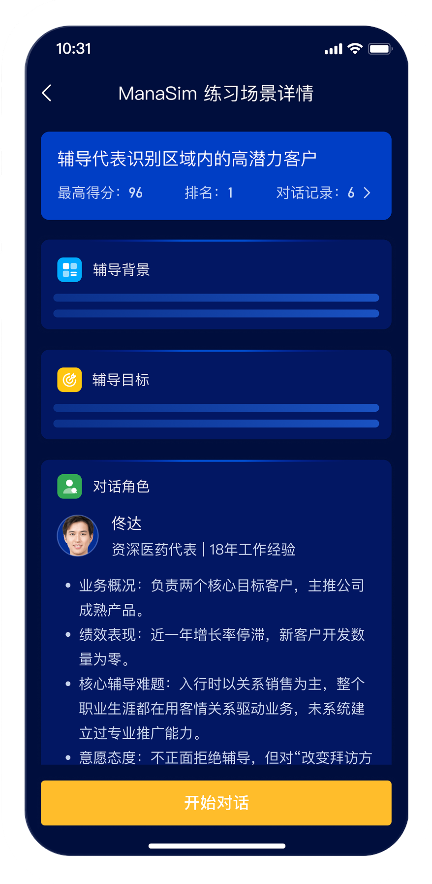 chatbot