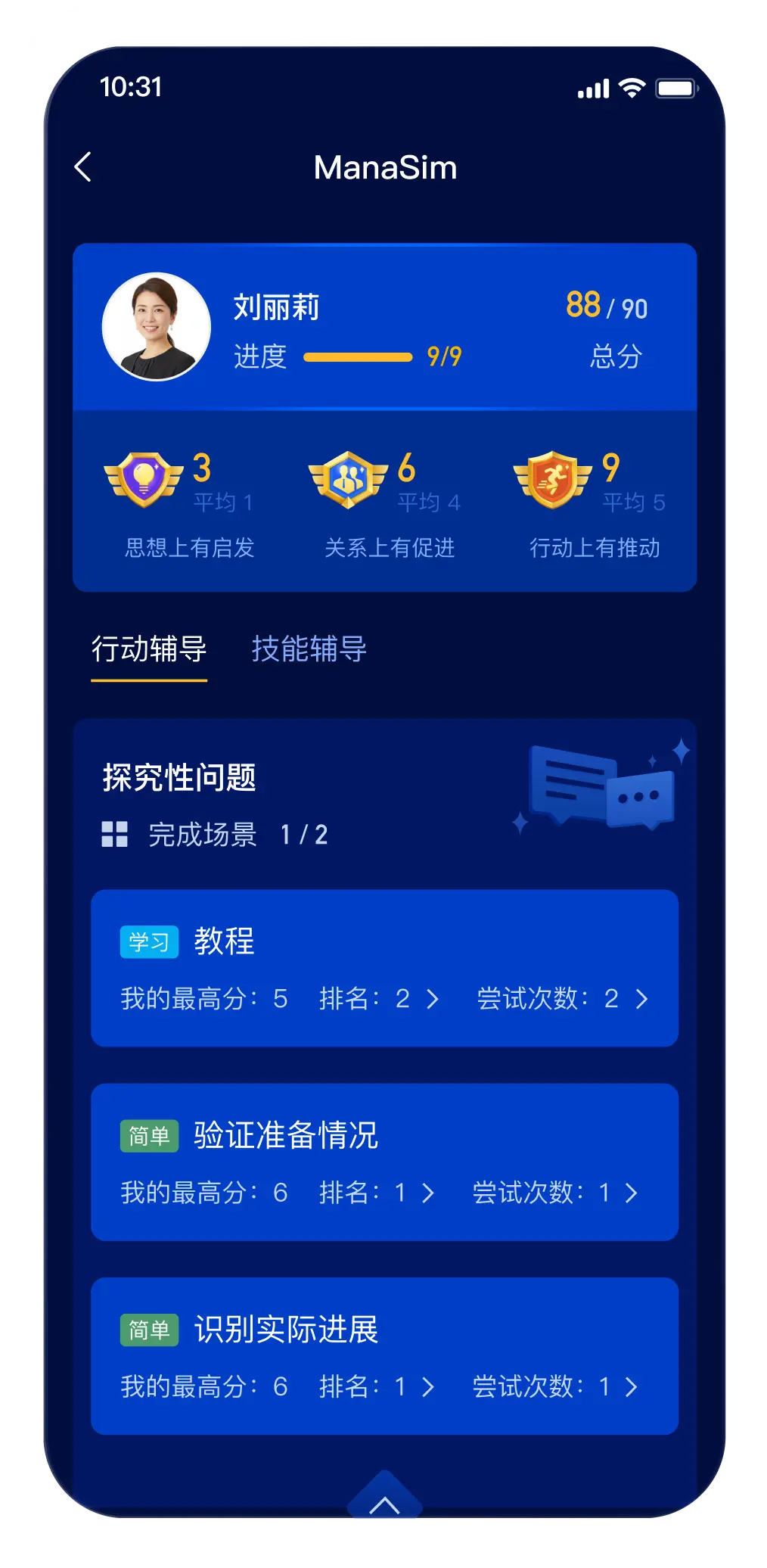 chatbot