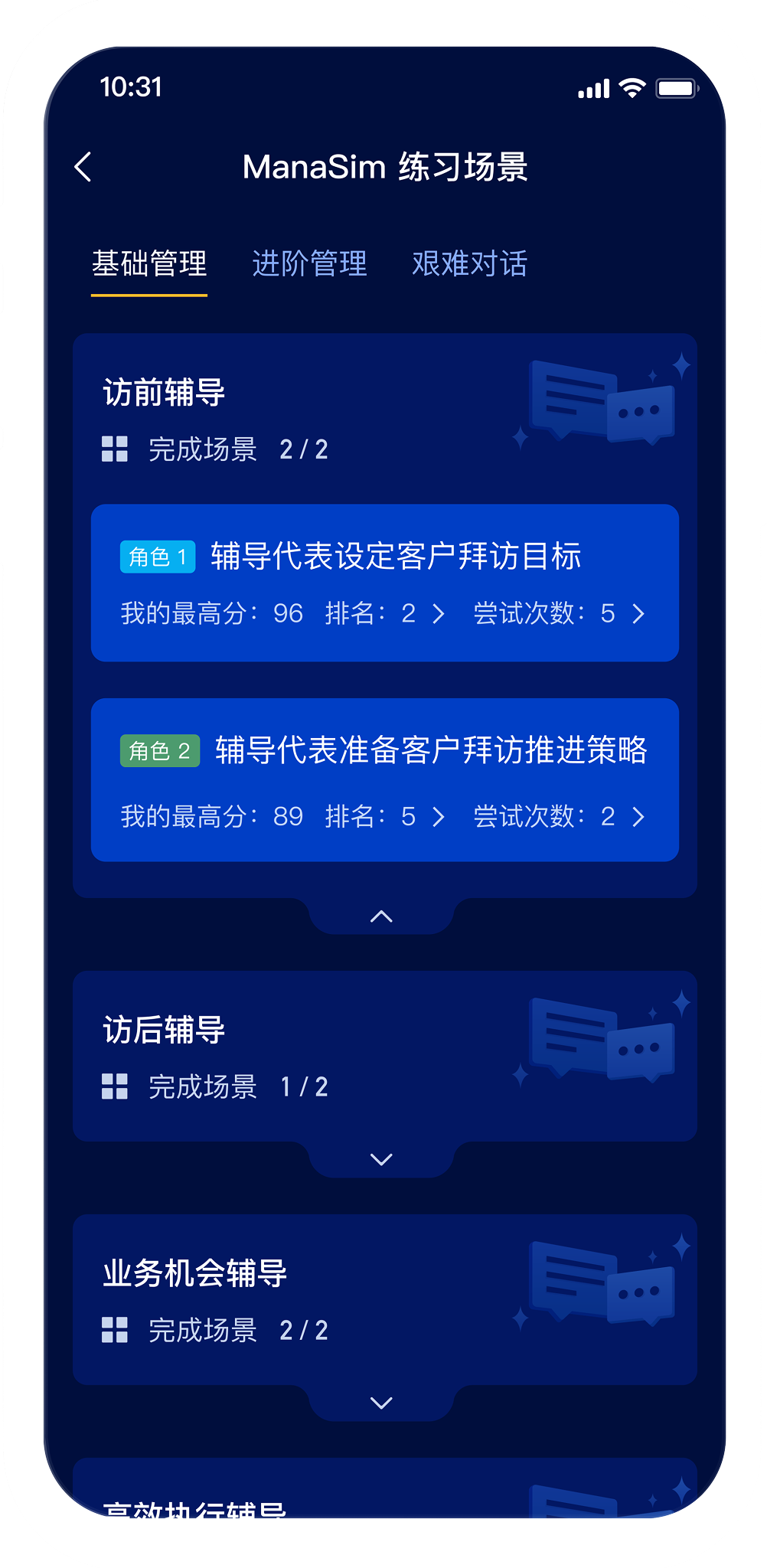 chatbot