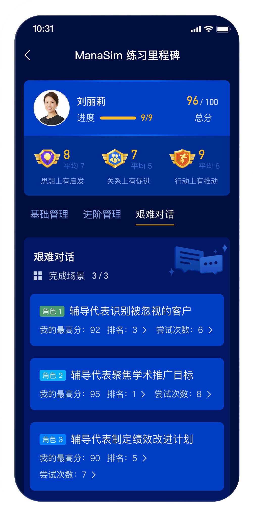 chatbot