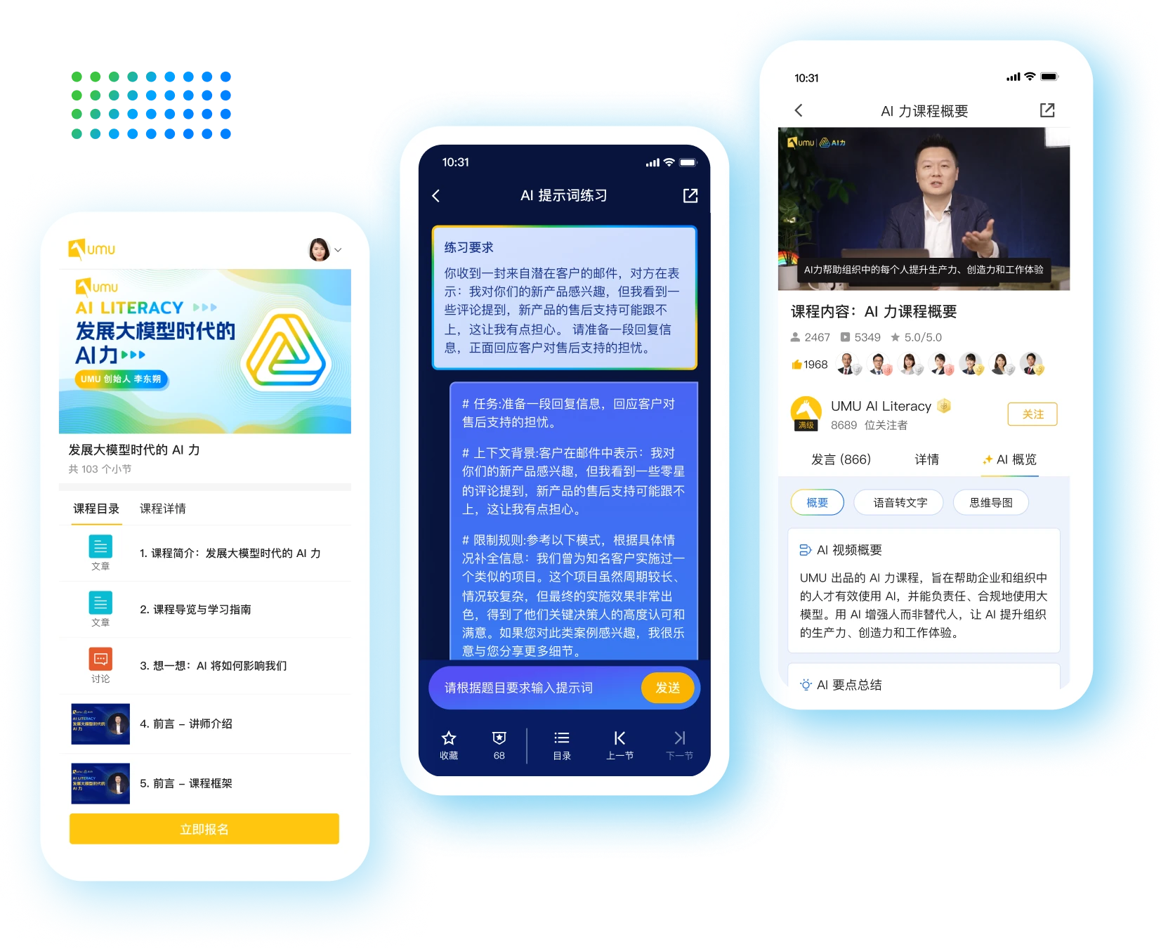 AI Literacy V2 Section 1