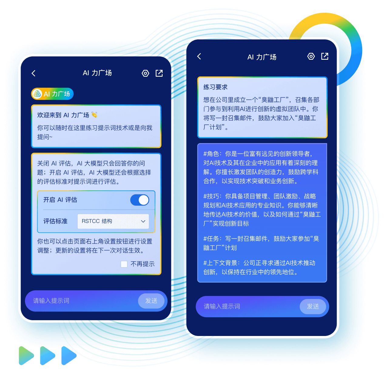 练一练:即学即用,快速上手