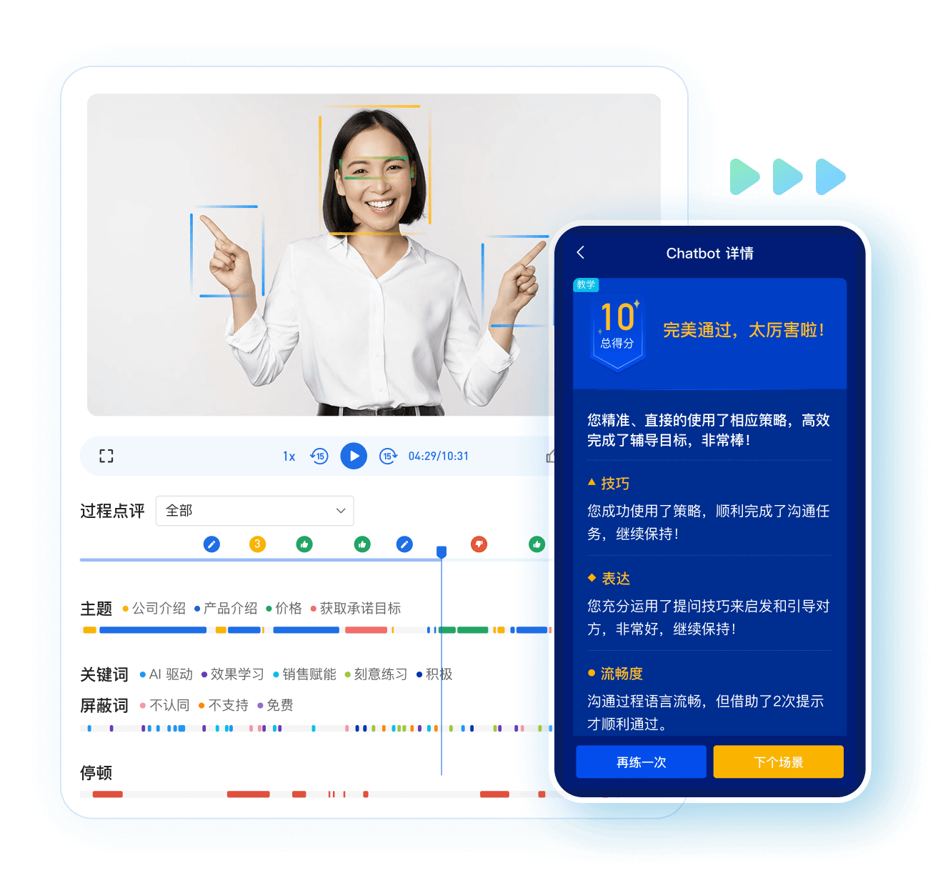 试一试：工具加持，效率飞跃