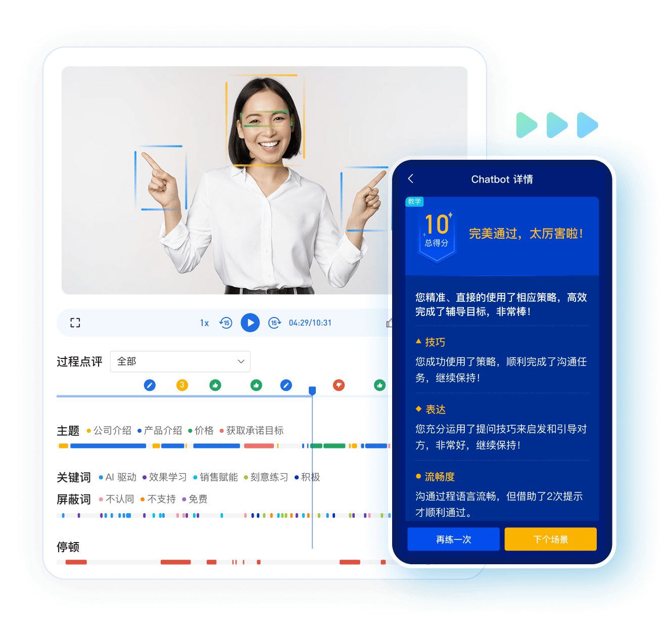 试一试:工具加持,效率飞跃