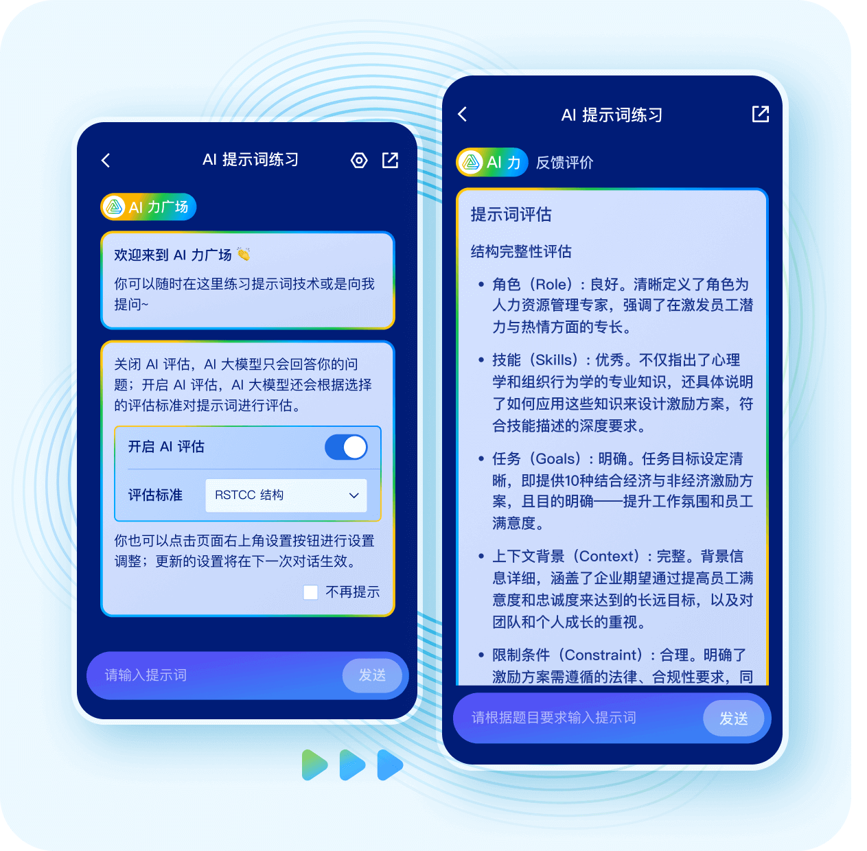 零基础友好，AI 导师实时反馈