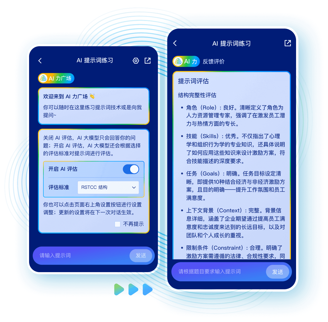 零基础友好，AI 导师实时反馈